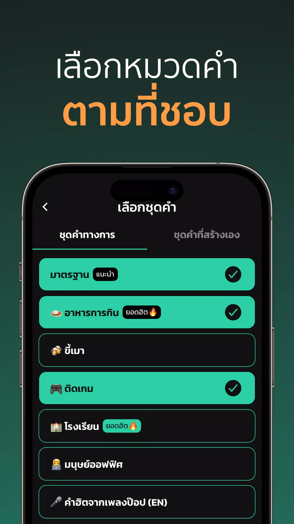 Taboro 스크린샷 2