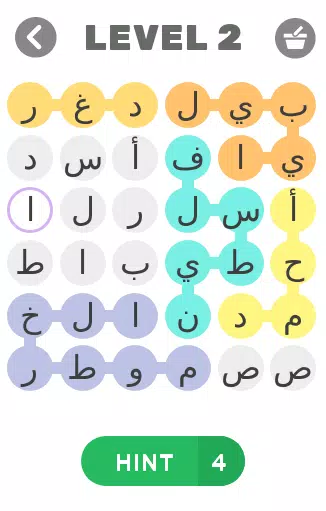 إسم ولد -بنت - بلد -حيوان應用截圖第2張