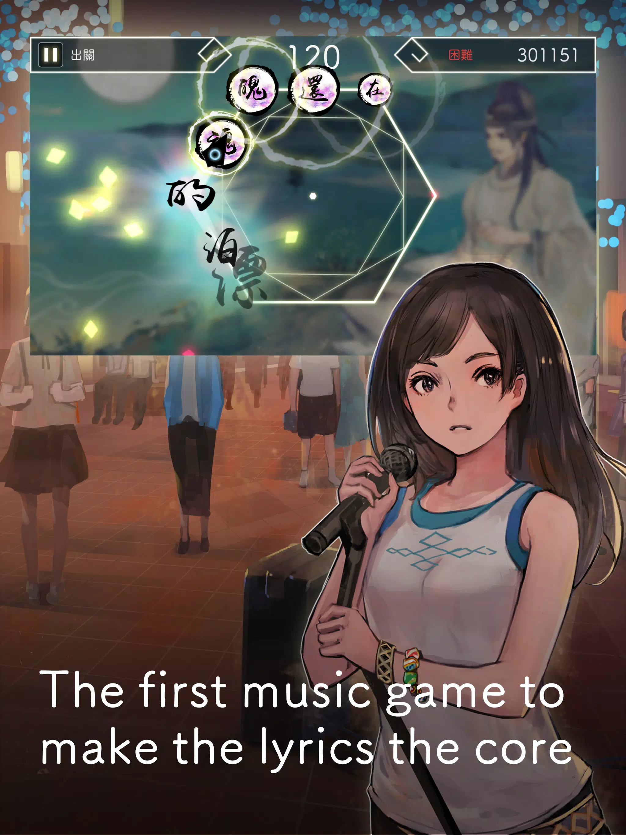 Lyrica Captura de pantalla 3