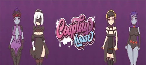 Cosplay House应用截图第1张