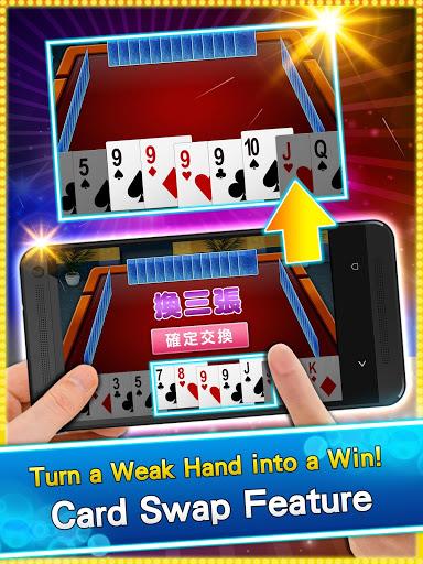 神來也Poker- Big2,Sevens,Landlord ภาพหน้าจอ 2