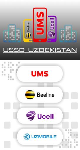 USSD Uzbekistan Zrzut ekranu 2