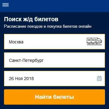 Booking-search ( Букинг поиск ) search on booking Ekran Görüntüsü 0