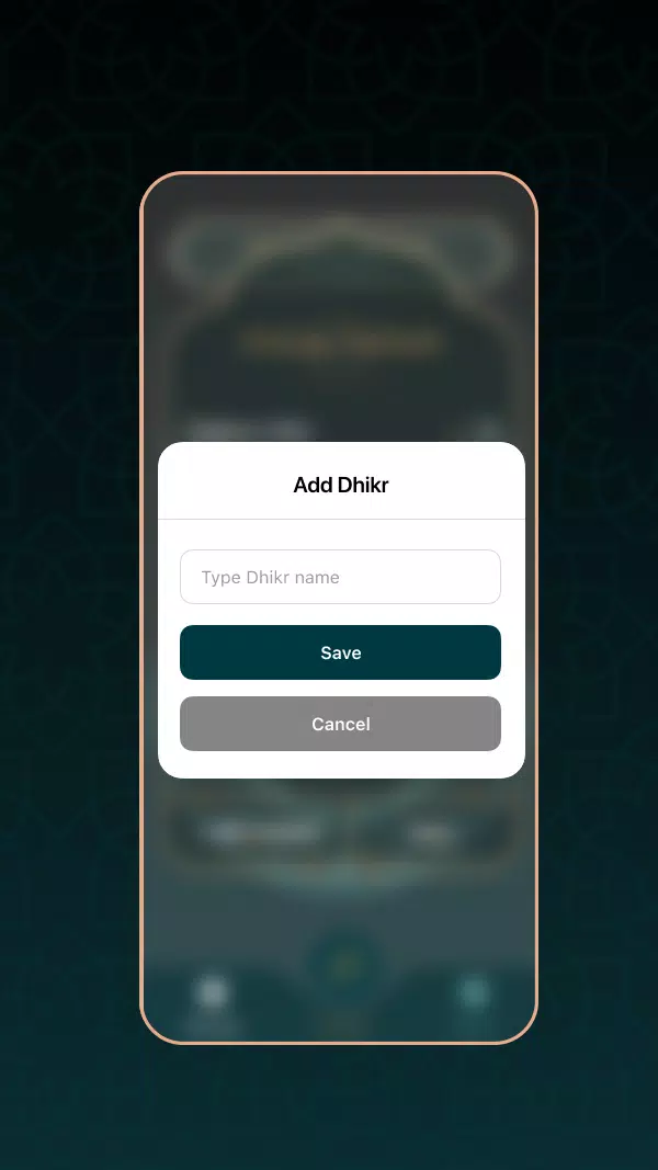 Dhikr Ekran Görüntüsü 3