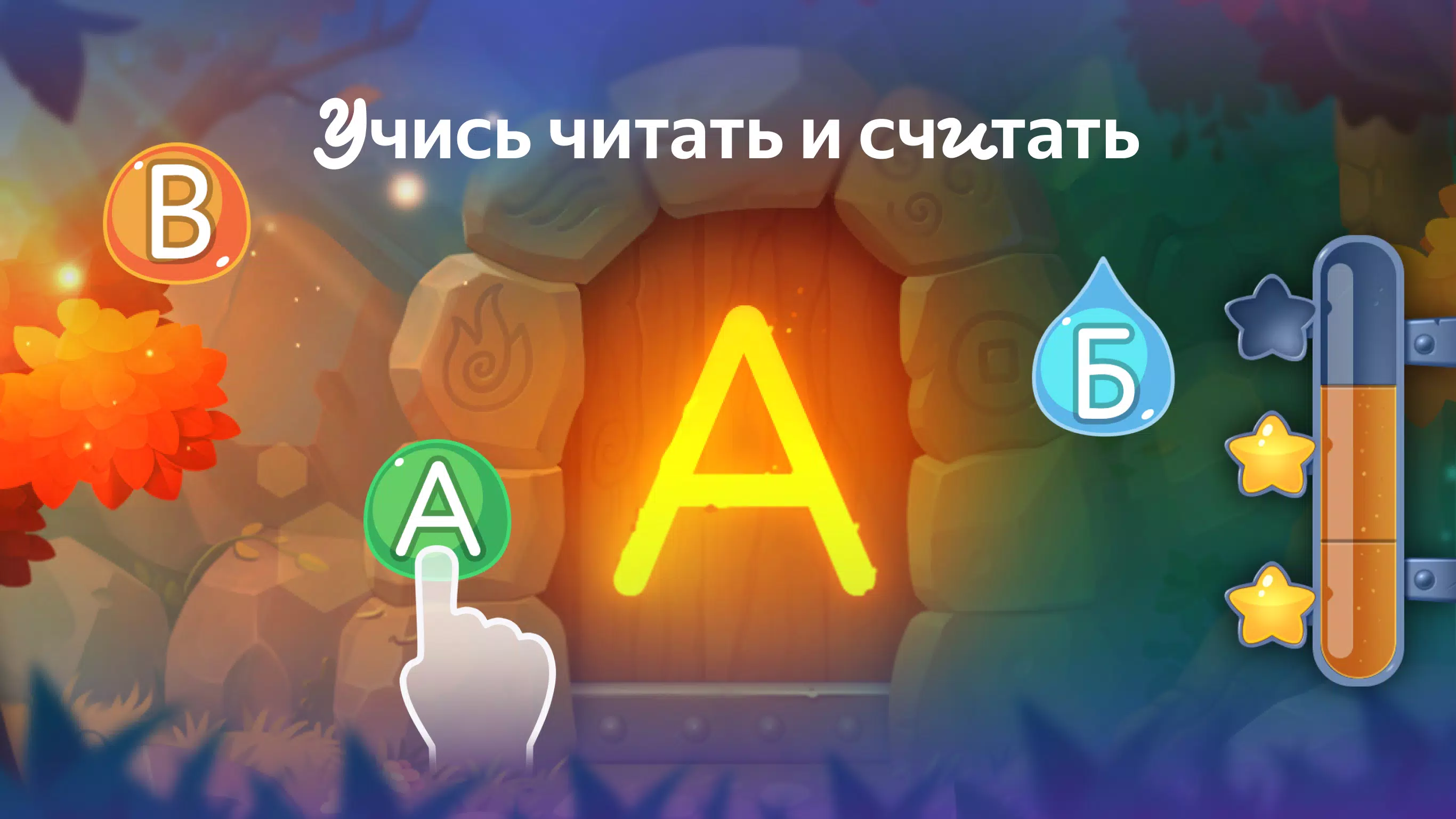 Zebrainy - abc kids games應用截圖第3張