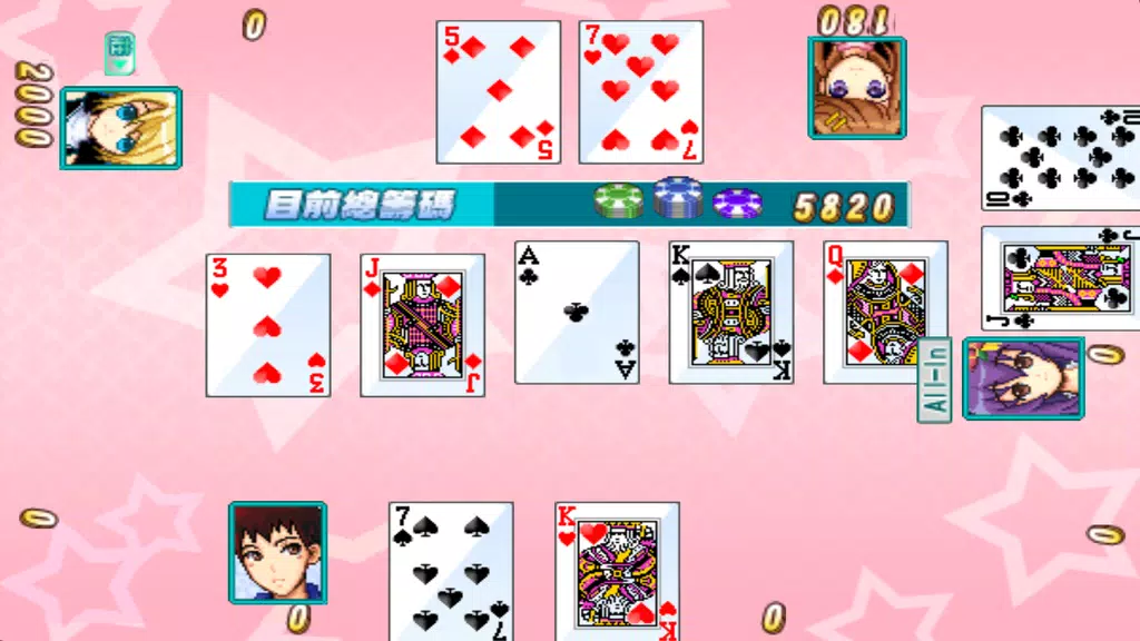 CuteGirlish TexasHold’em Poker 스크린샷 0