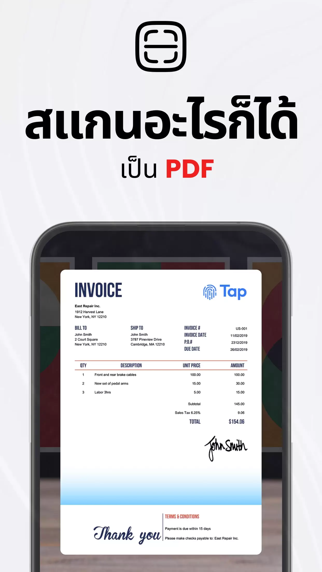 PDF Scanner app - TapScanner應用截圖第0張