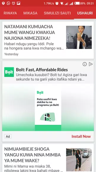 Simulizi Tamu za Mapenzi - na Screenshot 3