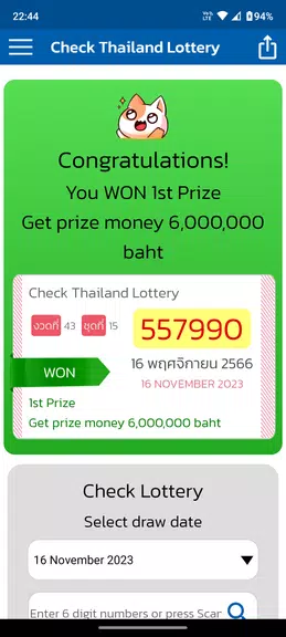 Check Thailand Lottery Schermafbeelding 2