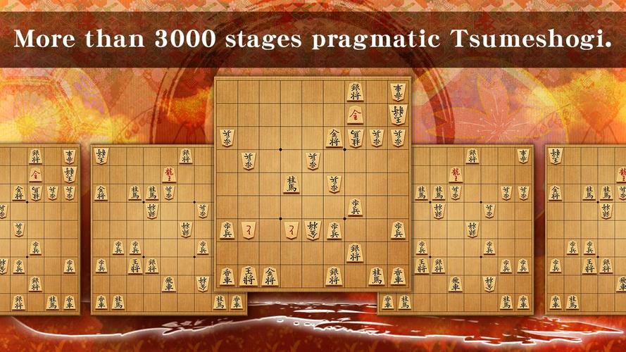 Shogi Captura de pantalla 3