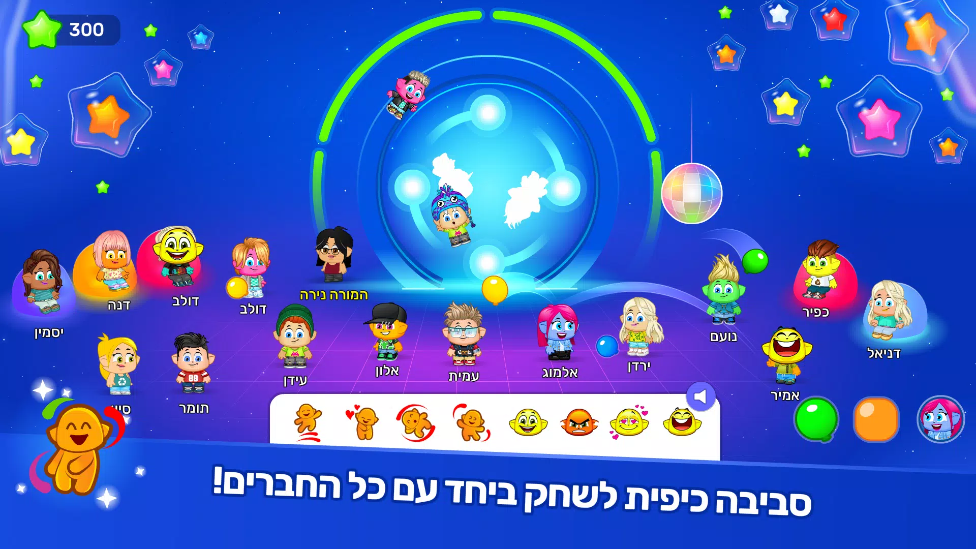 אקדמיק ג’וניור স্ক্রিনশট 1