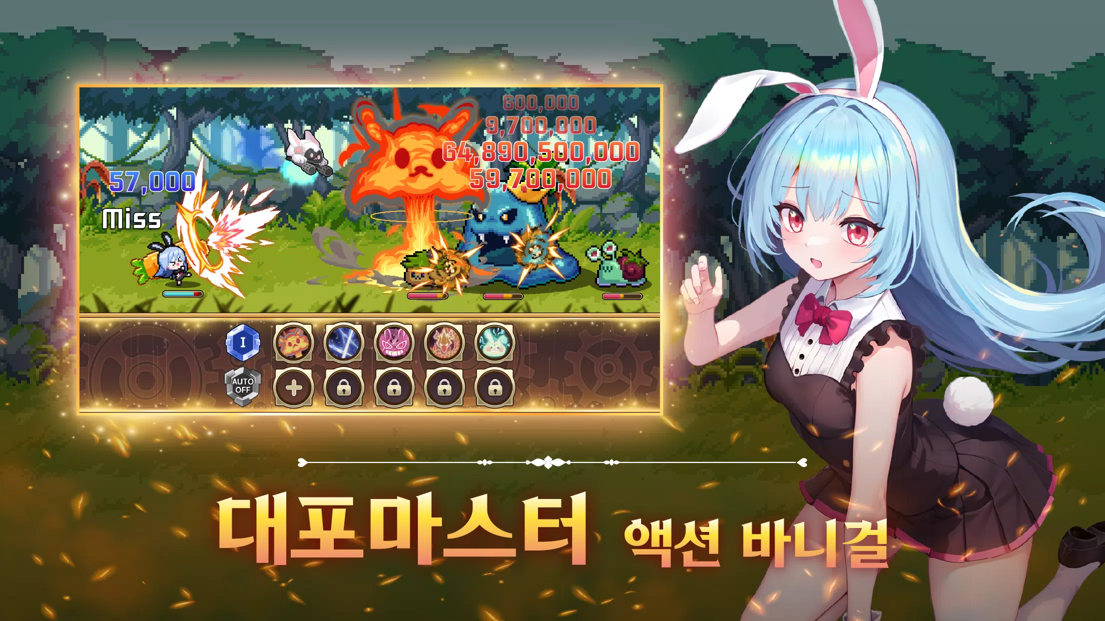 Bunny Legends: Pixel Idle 스크린샷 2