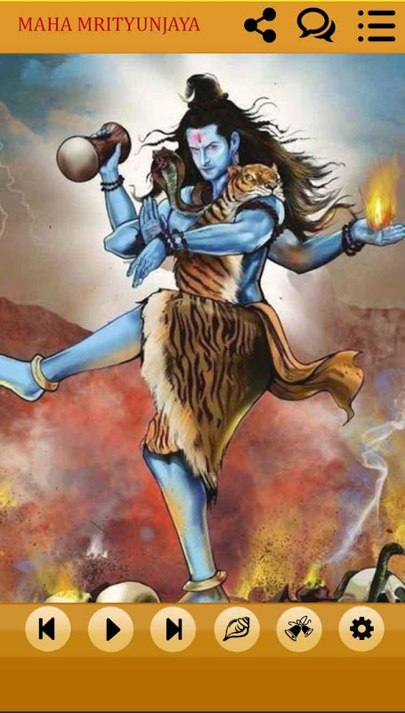 Maha Mrityunjaya Mantra Audio स्क्रीनशॉट 3