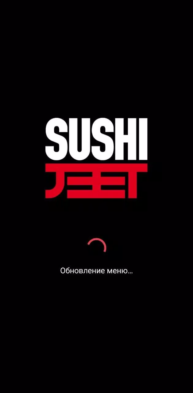 Sushi Jet Tangkapan skrin 0
