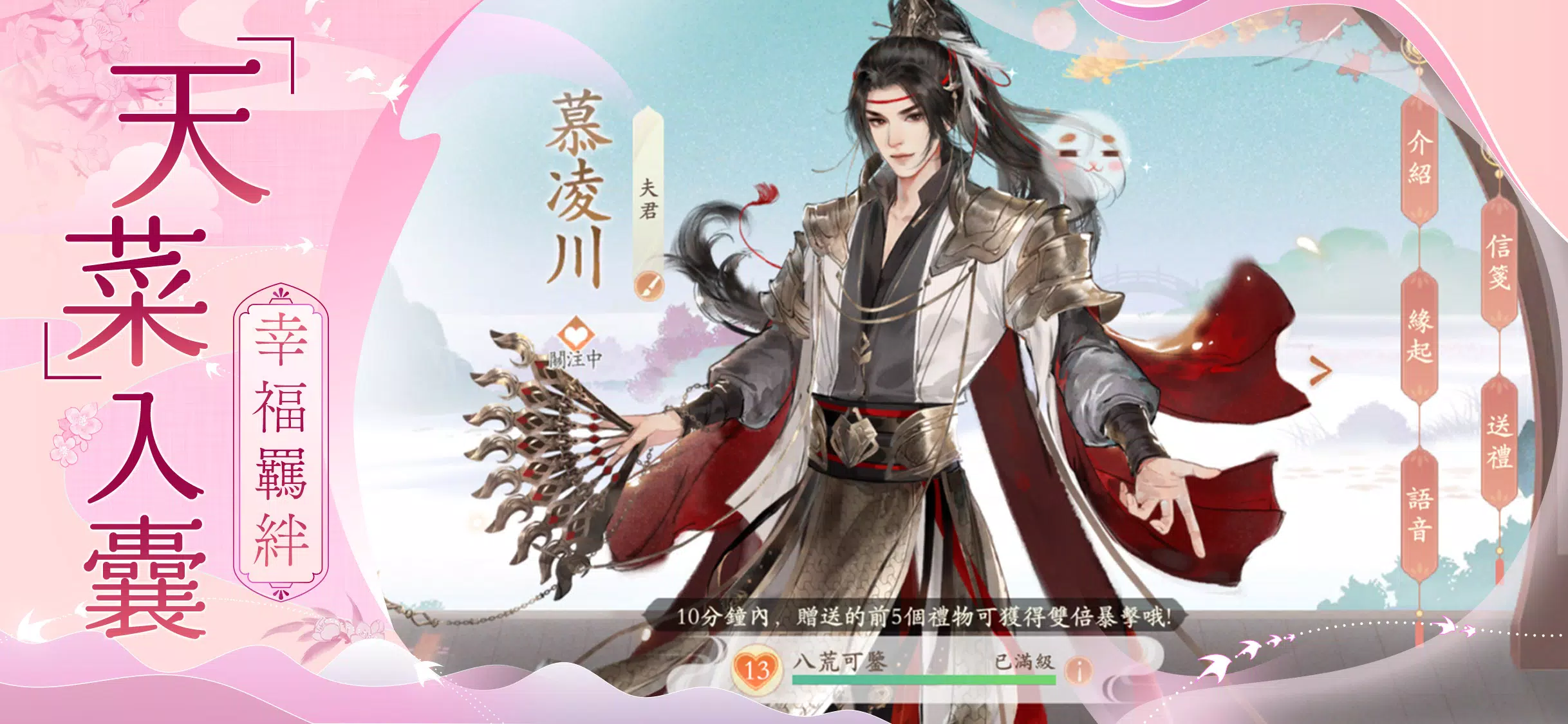 凌雲諾-心懷凌雲志，執筆辨是非應用截圖第1張