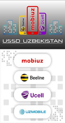 USSD Uzbekistan স্ক্রিনশট 0