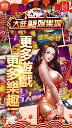 Big Wonderful Casino 스크린샷 3