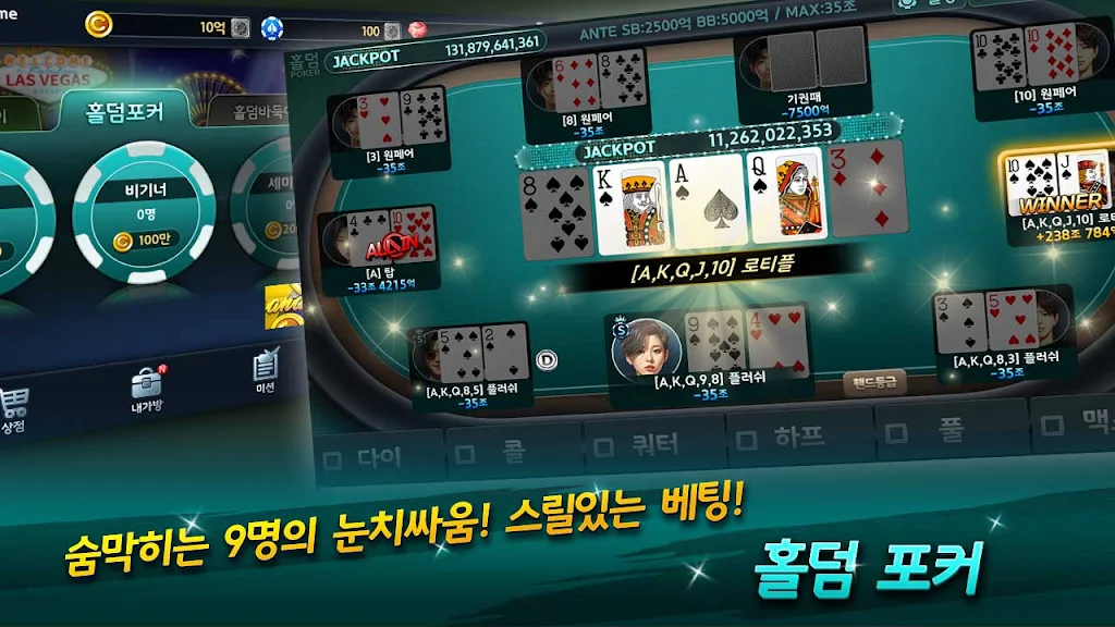 Schermata OneGame Poker : casino world 3