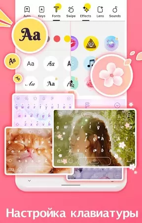 Schermata Facemoji Emoji KeyboardDIY Emoji Keyboard Theme 1