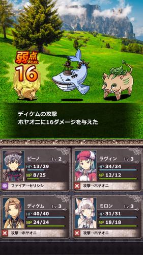 キズナファンタジア ～海辺の国の大聖典～ Captura de tela 2