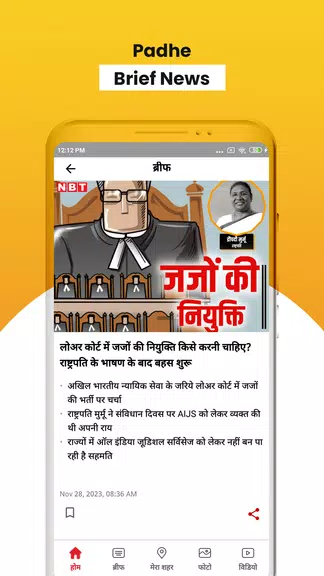 NBT News : Hindi News Updates Captura de pantalla 1