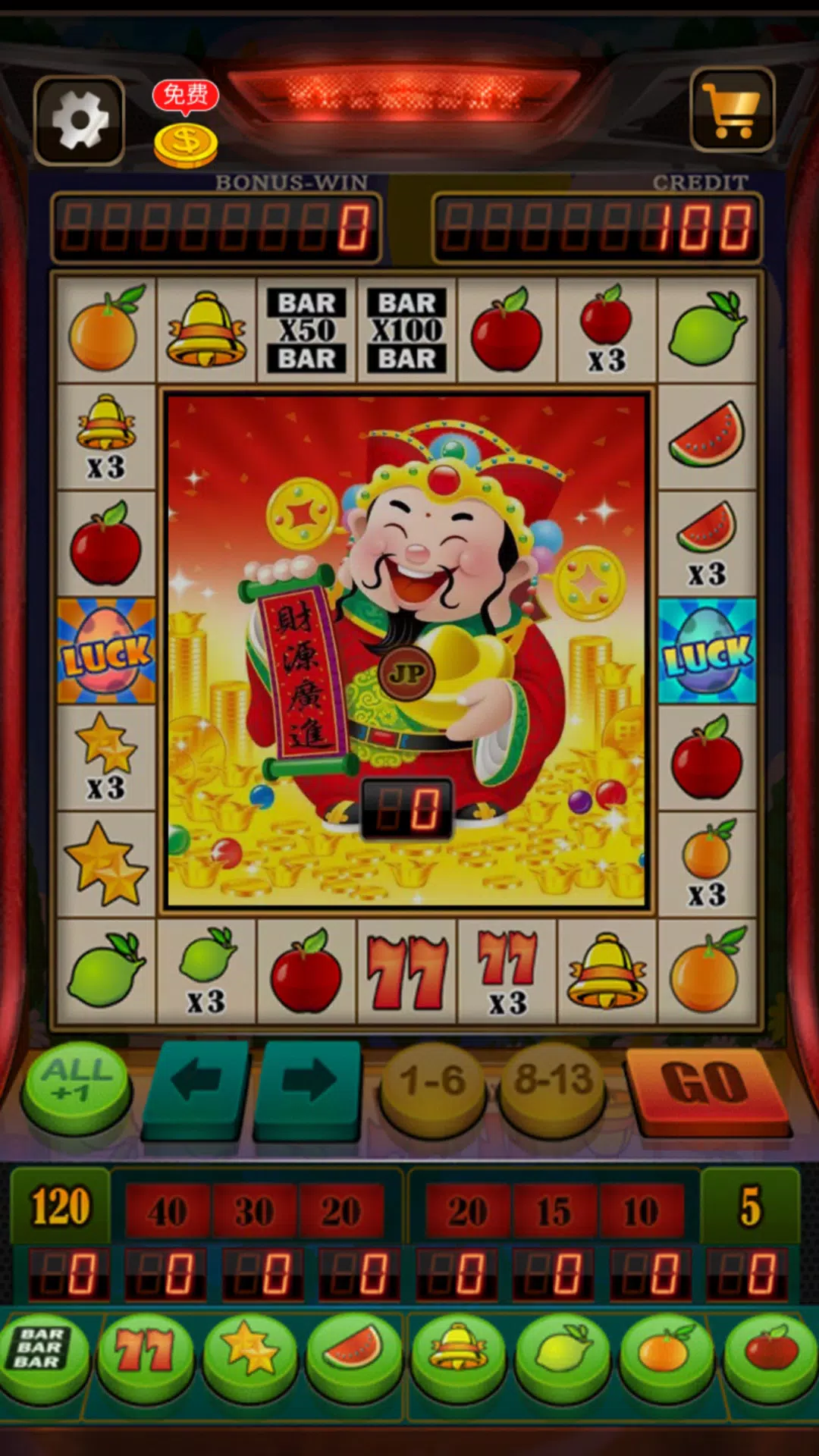 Fruit Slot Machine スクリーンショット 0