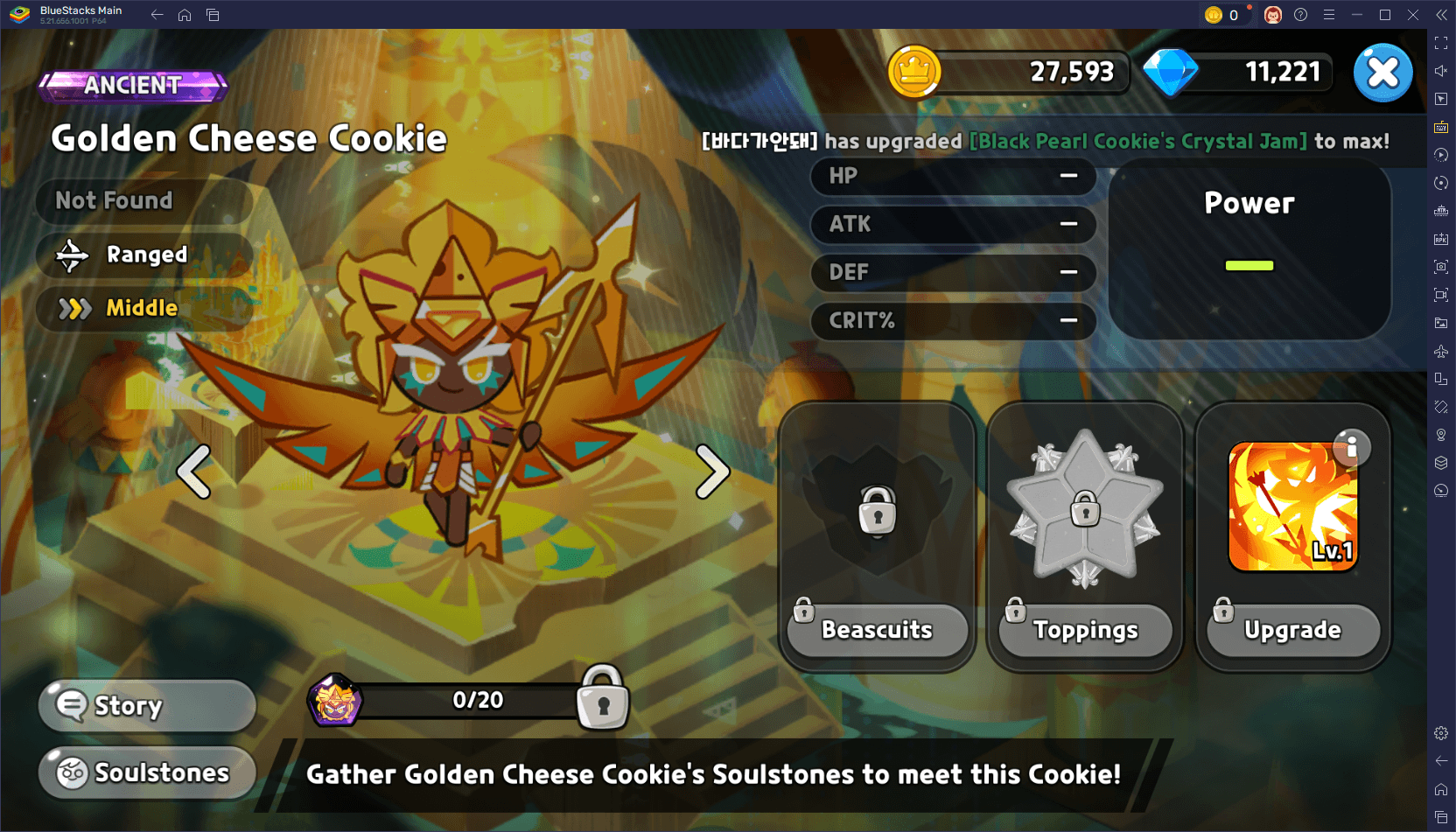 2025 အတွက် cookierun နိုင်ငံတော်တွင်ထိပ်တန်း cookies များကို