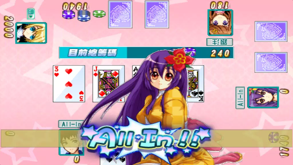 CuteGirlish TexasHold’em Poker 스크린샷 2