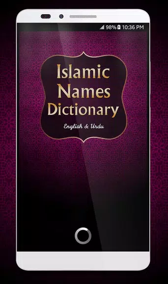 Islamic Names Dictionary स्क्रीनशॉट 0