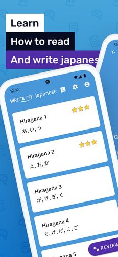 Write It! Japanese スクリーンショット 0
