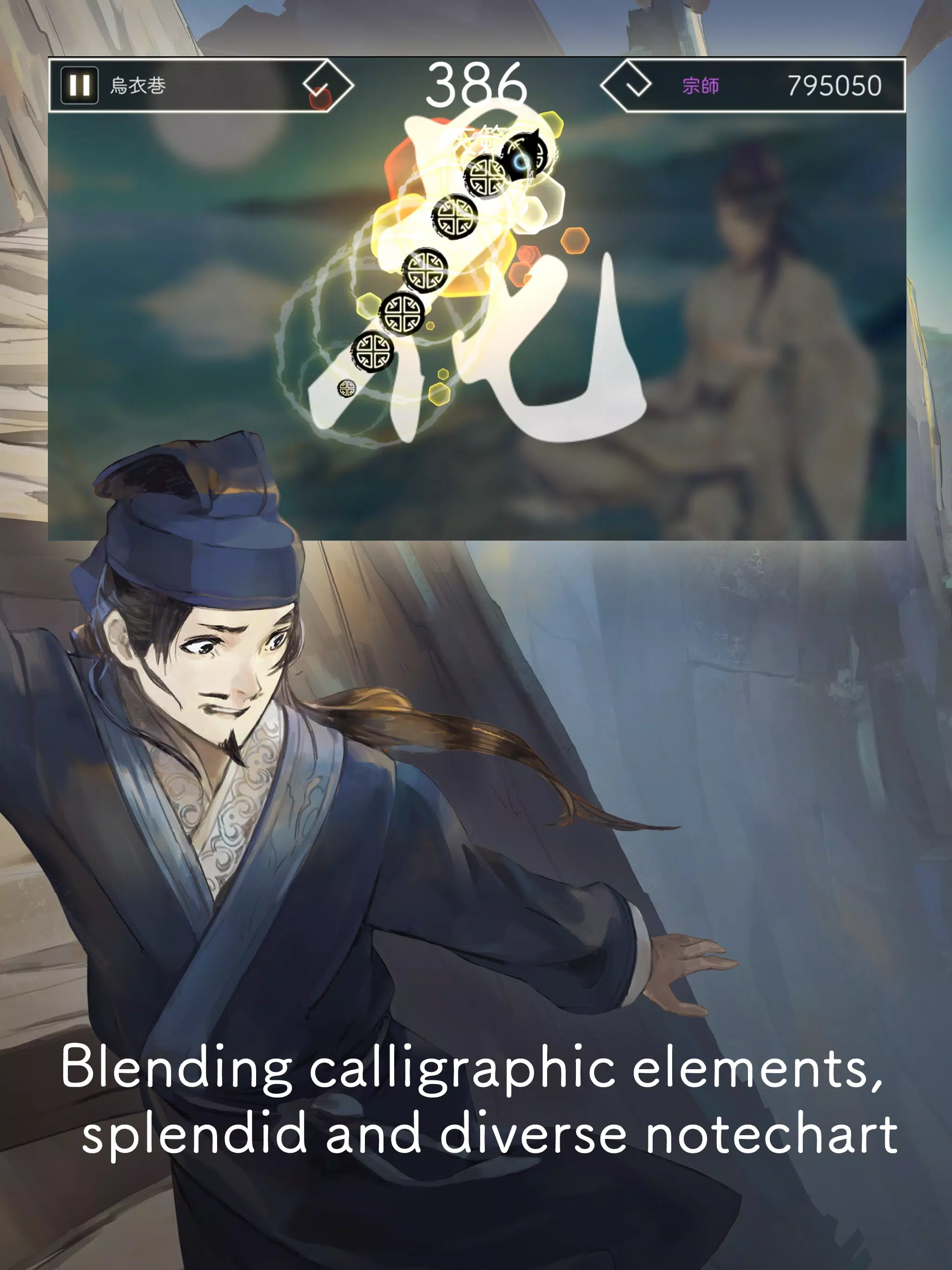 Lyrica Captura de pantalla 1