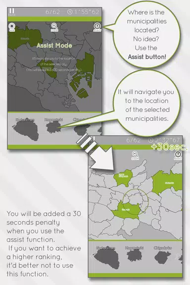 E. Learning Tokyo Map Puzzle Ảnh chụp màn hình 2