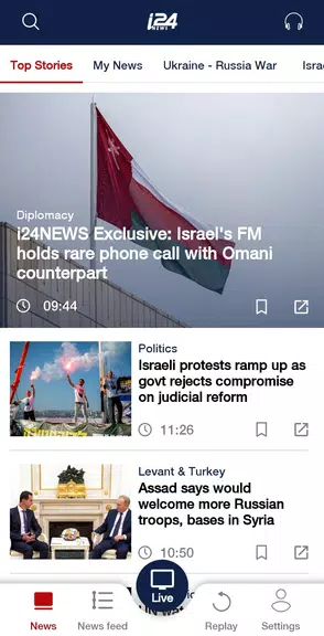i24NEWS Zrzut ekranu 1