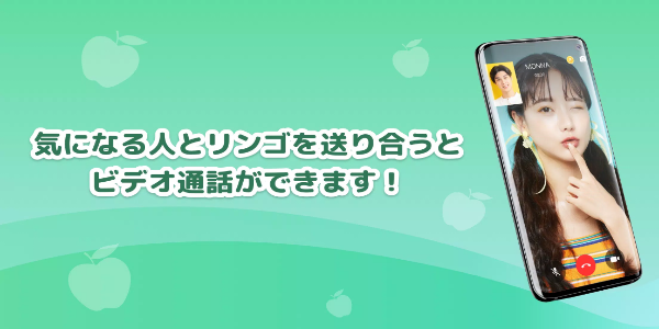 Schermata LIVE配信とビデオチャットのIVE（イヴ） 1