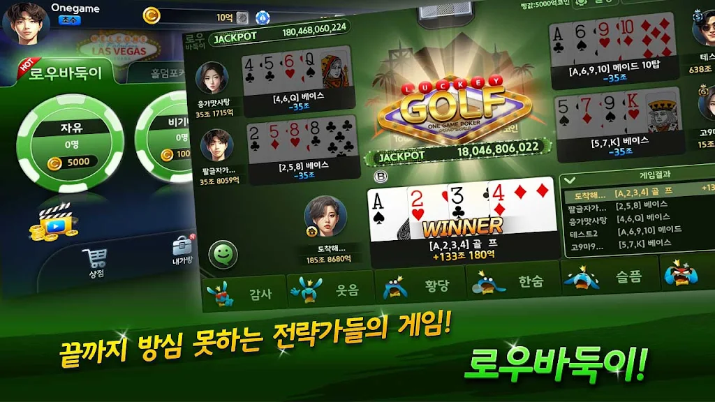 Schermata OneGame Poker : casino world 2