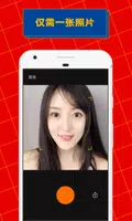ZAO Ảnh chụp màn hình 0