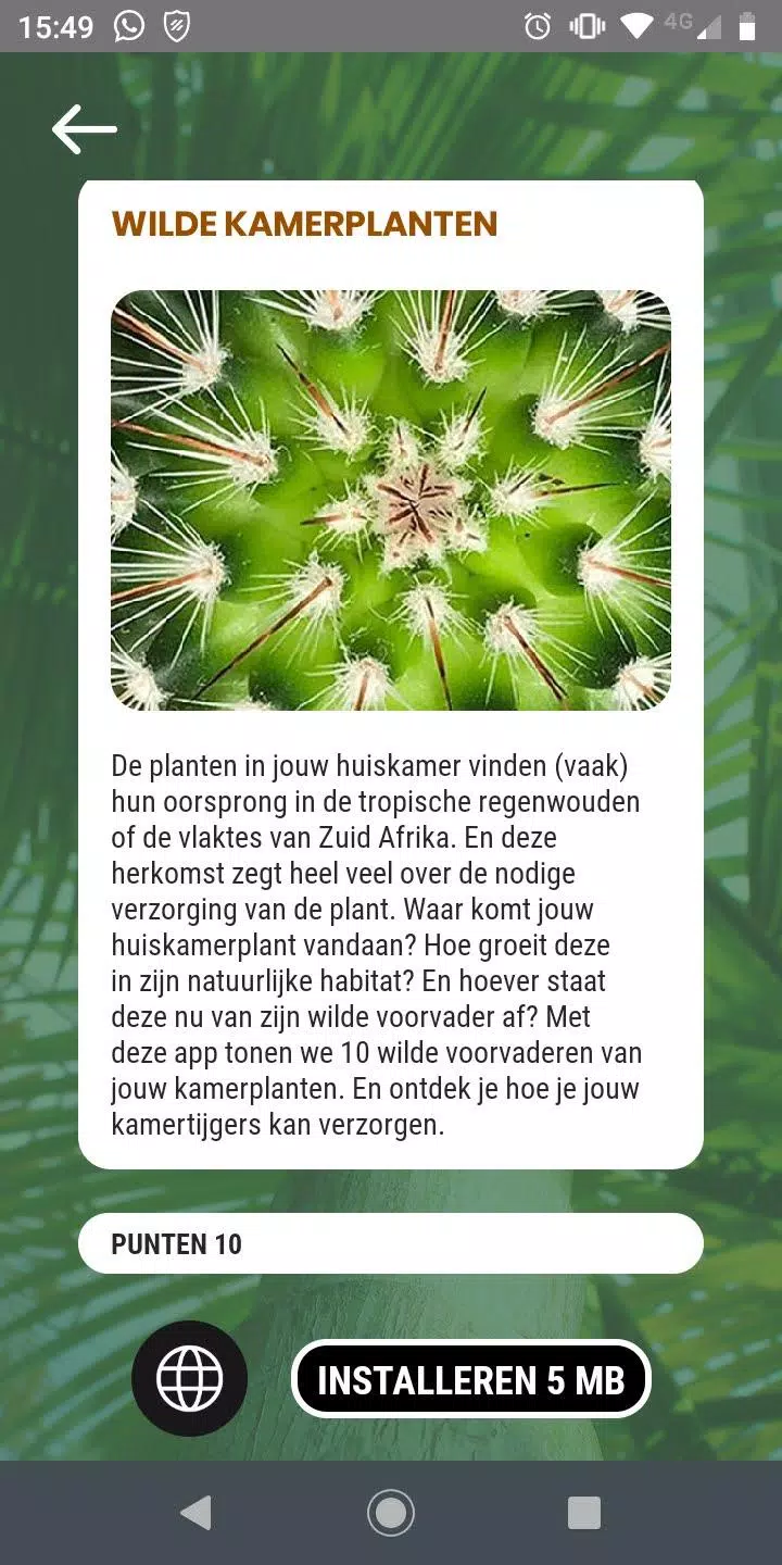 De Hortus Amsterdam Tangkapan skrin 2