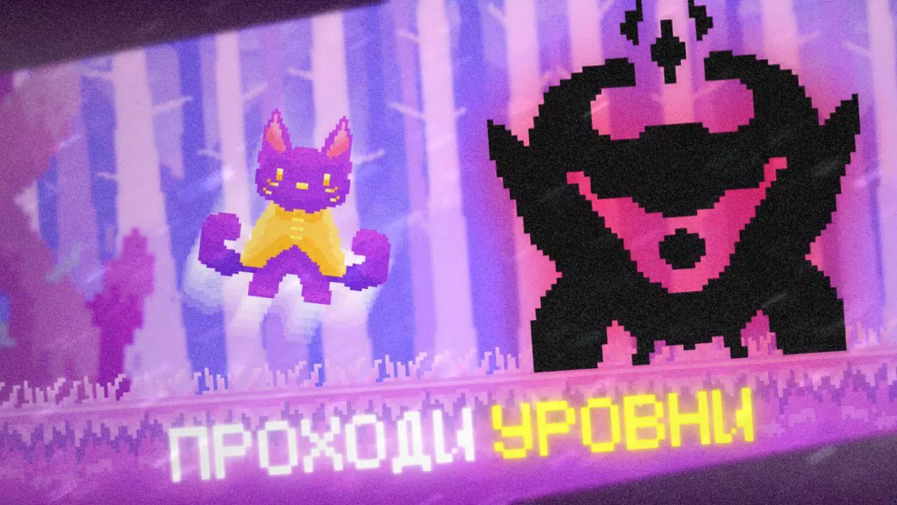 Pixel Cat Quest Captura de pantalla 1