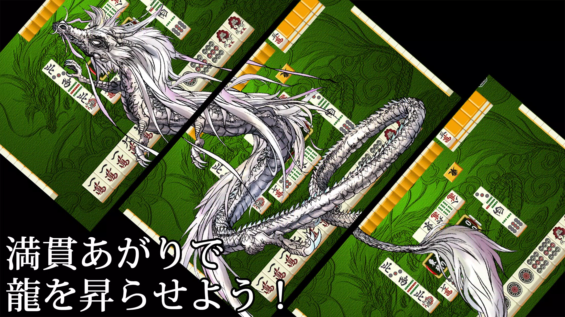 Mahjong Rising Dragon Screenshot 3