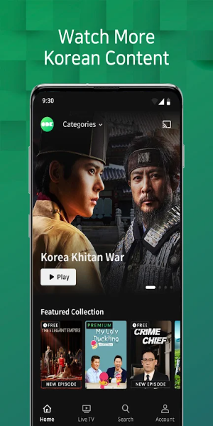 OnDemandKorea Capture d'écran 0