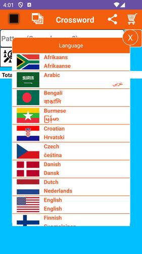 Crossword Solver স্ক্রিনশট 1