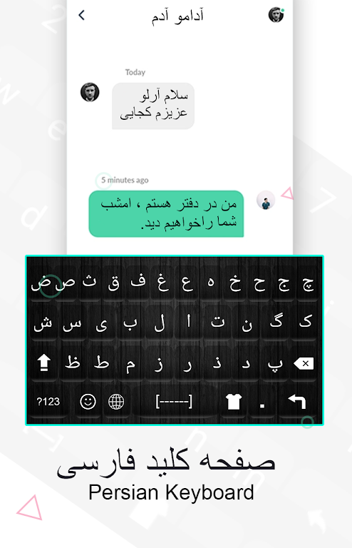 Persian Keyboard: Farsi Language Typing Keyboard ภาพหน้าจอ 0