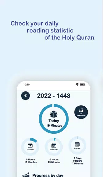 Quran in English: Surah Yasin 스크린샷 2