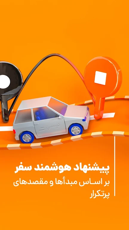 تپسی | Tapsi Captura de pantalla 2