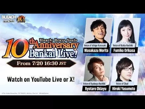 Bleach: Brave Souls 10周年 Bankai Live!