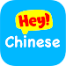 Hey Chinese - Learn Chinese