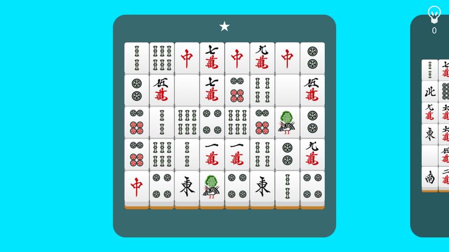 二角取りパズル應用截圖第0張