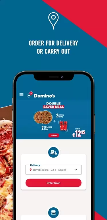 Domino’s Pizza Greece Schermafbeelding 1