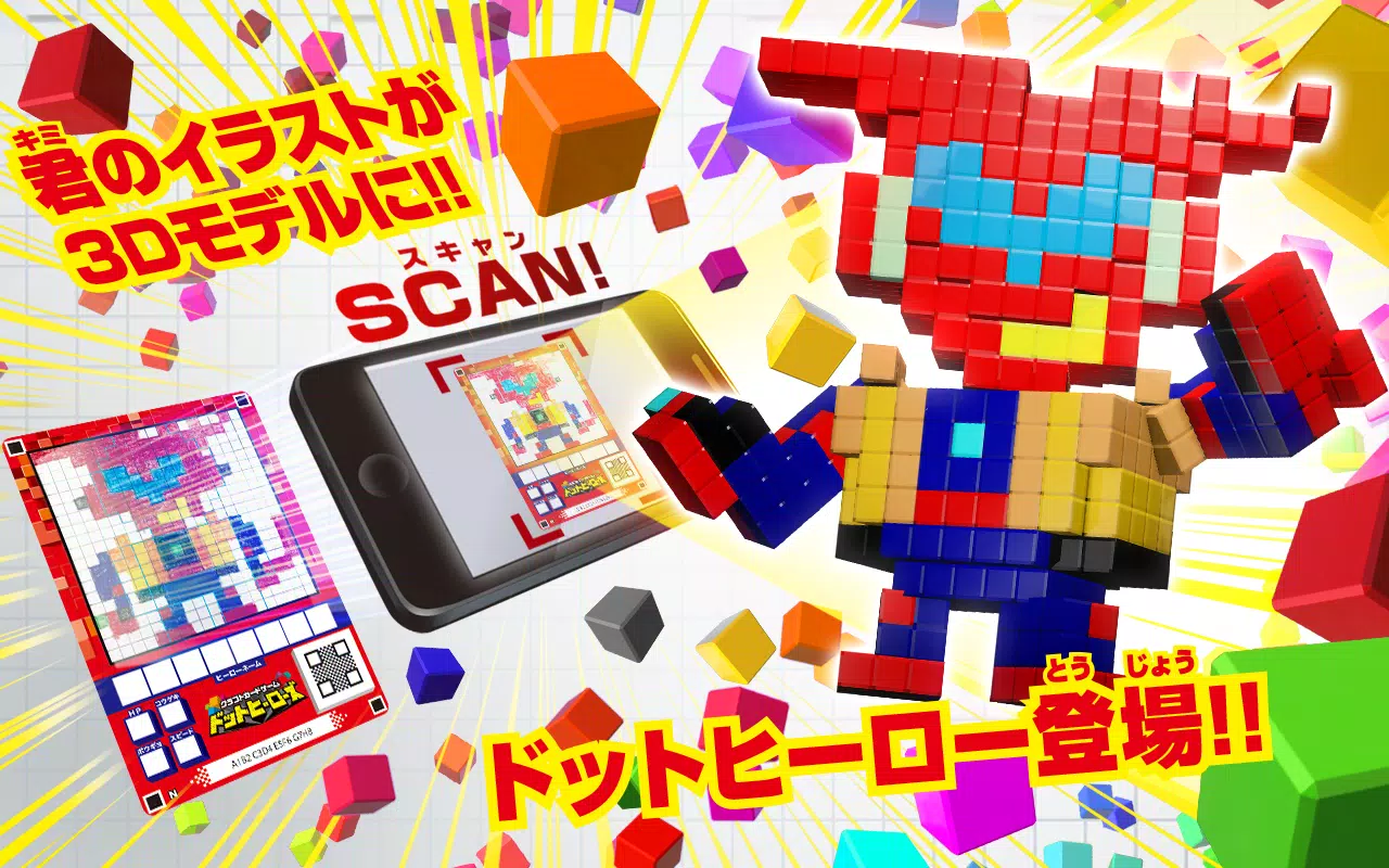 クラフトカードゲーム ドットヒーローズ 스크린샷 1