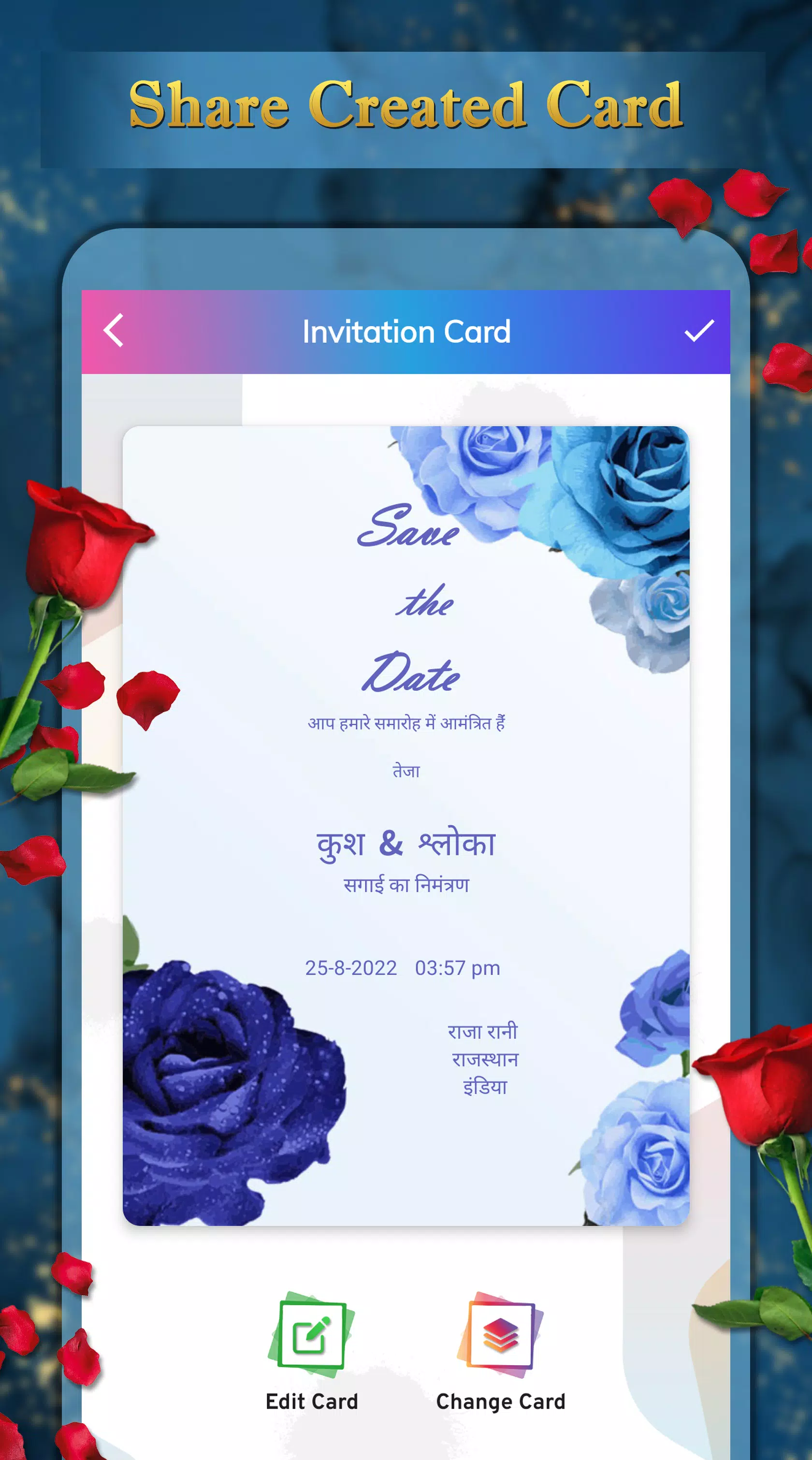 Invitation Card Maker ဖန်သားပြင်ဓာတ်ပုံ 1